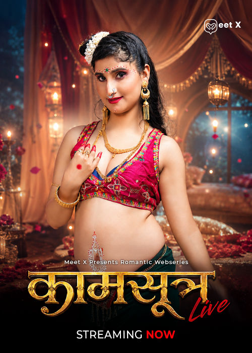 Kaamsutra meetx